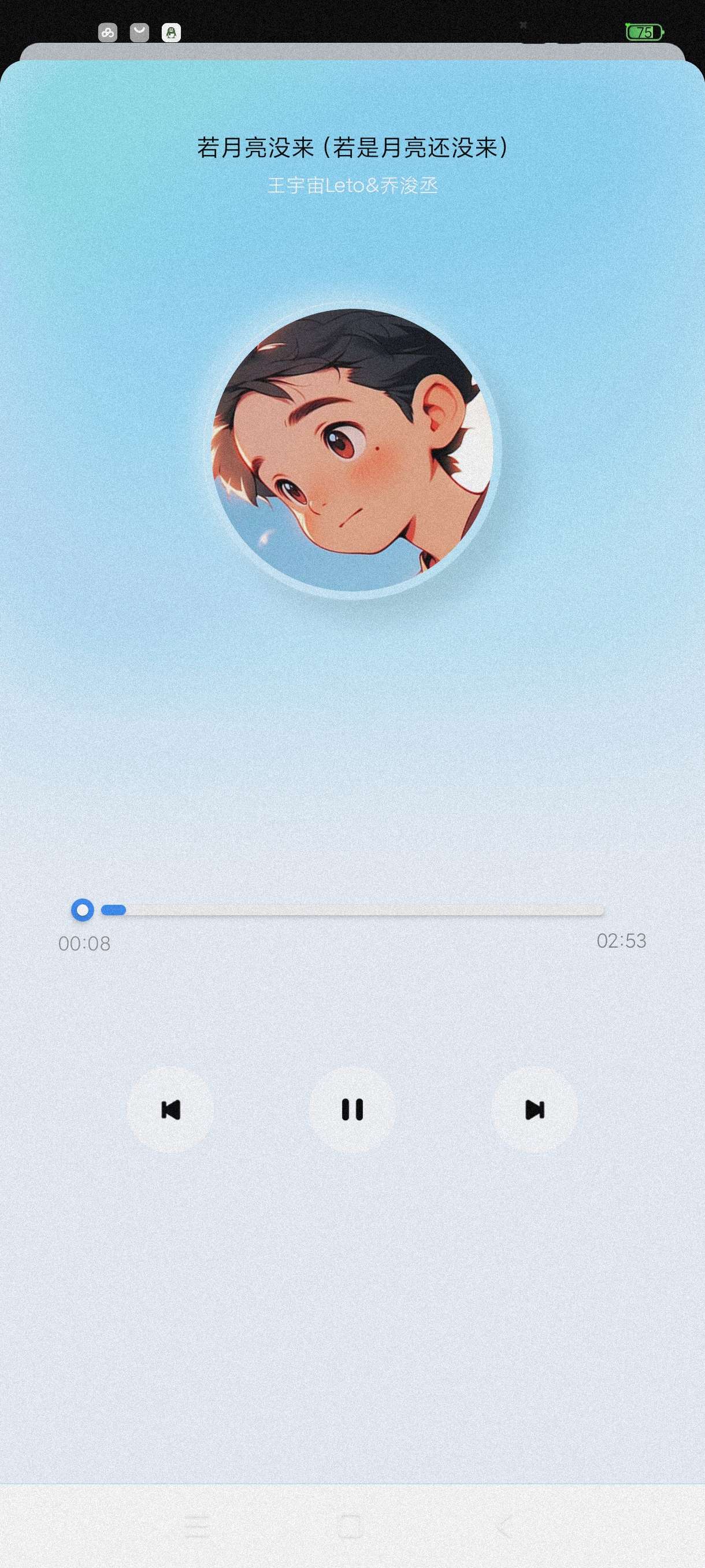【分享】蓝莓音乐极速版1.0🔥多种音源~可听无损~页面简洁-爱乐享资源网