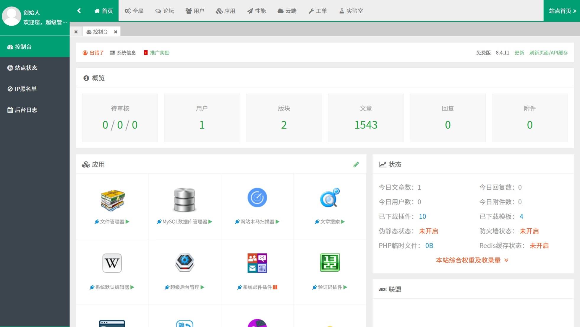 某资源网1500+数据流出，无偿分享-爱乐享资源网