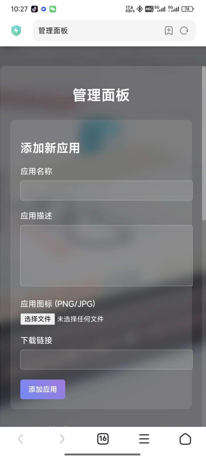 应用集v1.1-爱乐享资源网