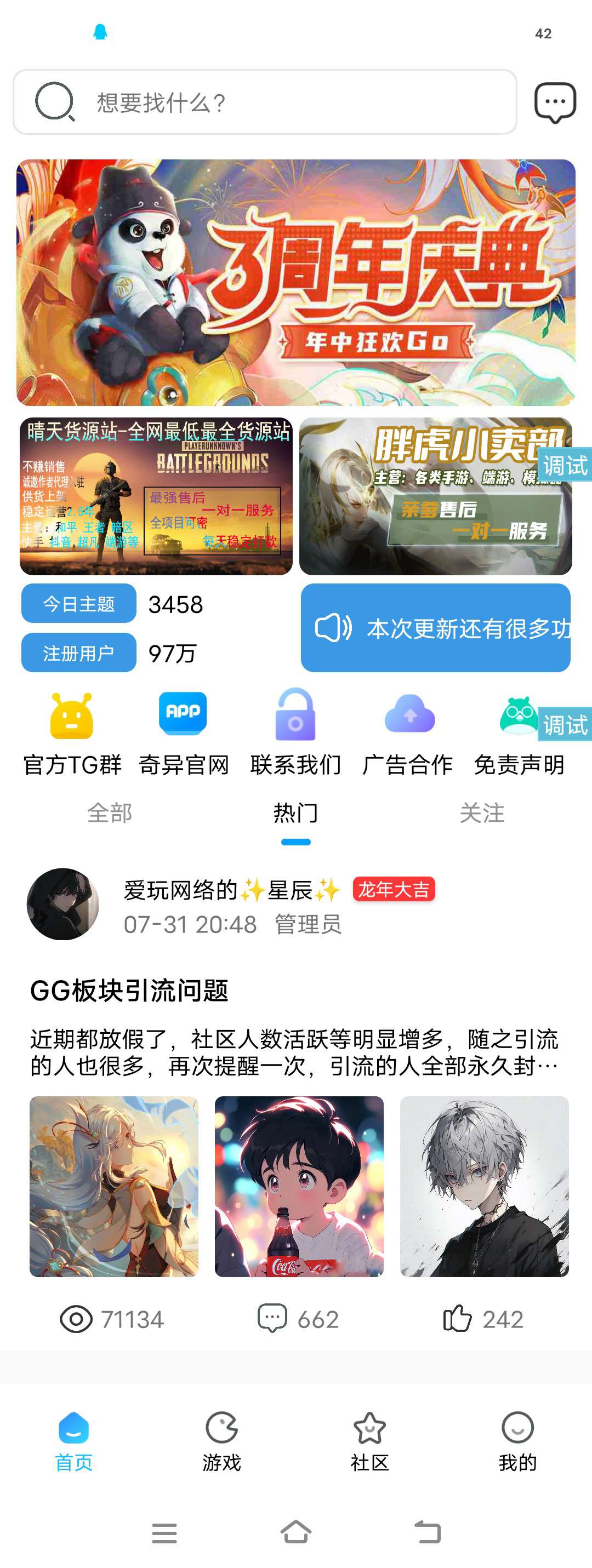某异iapp源码UI-爱乐享资源网
