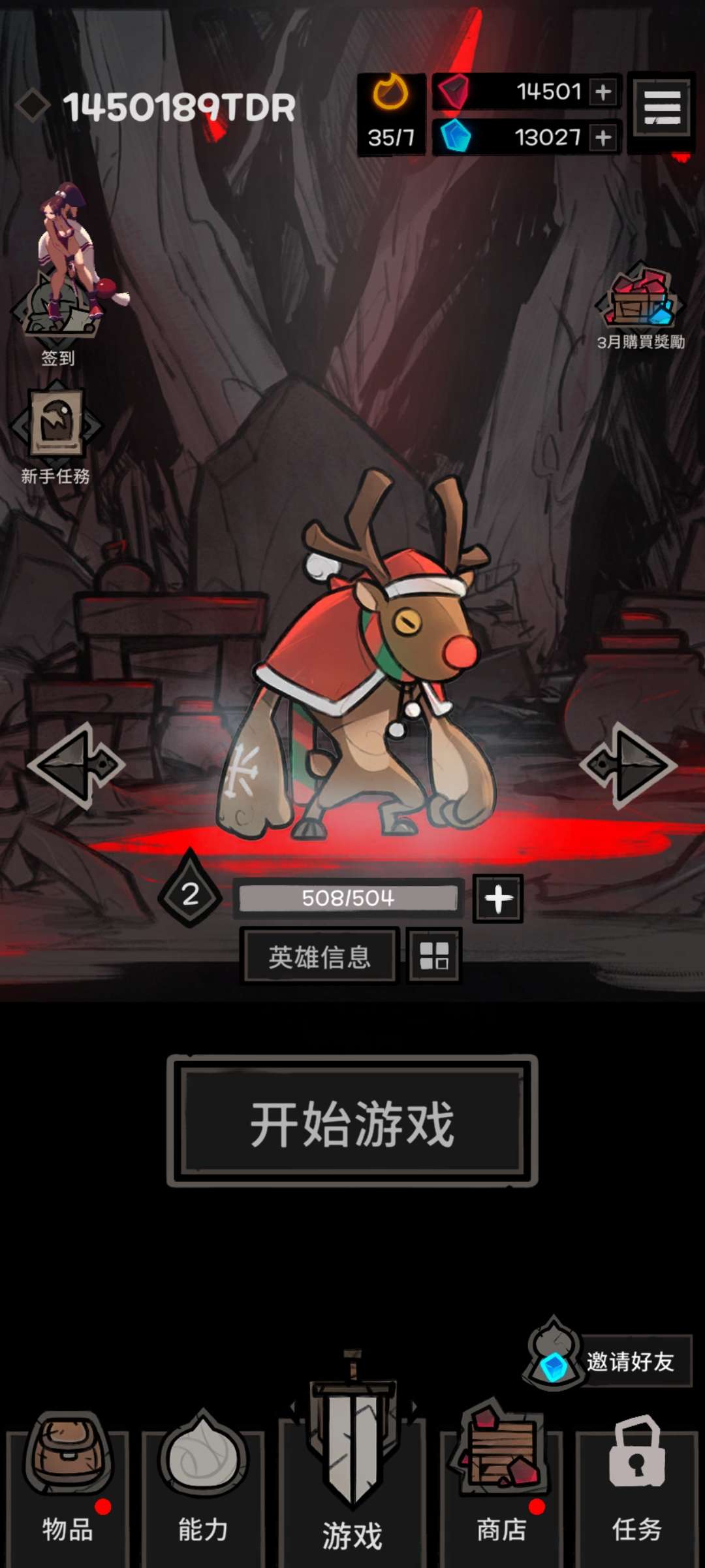 【无邪原创】黑暗幸存者_v2.5.3-爱乐享资源网