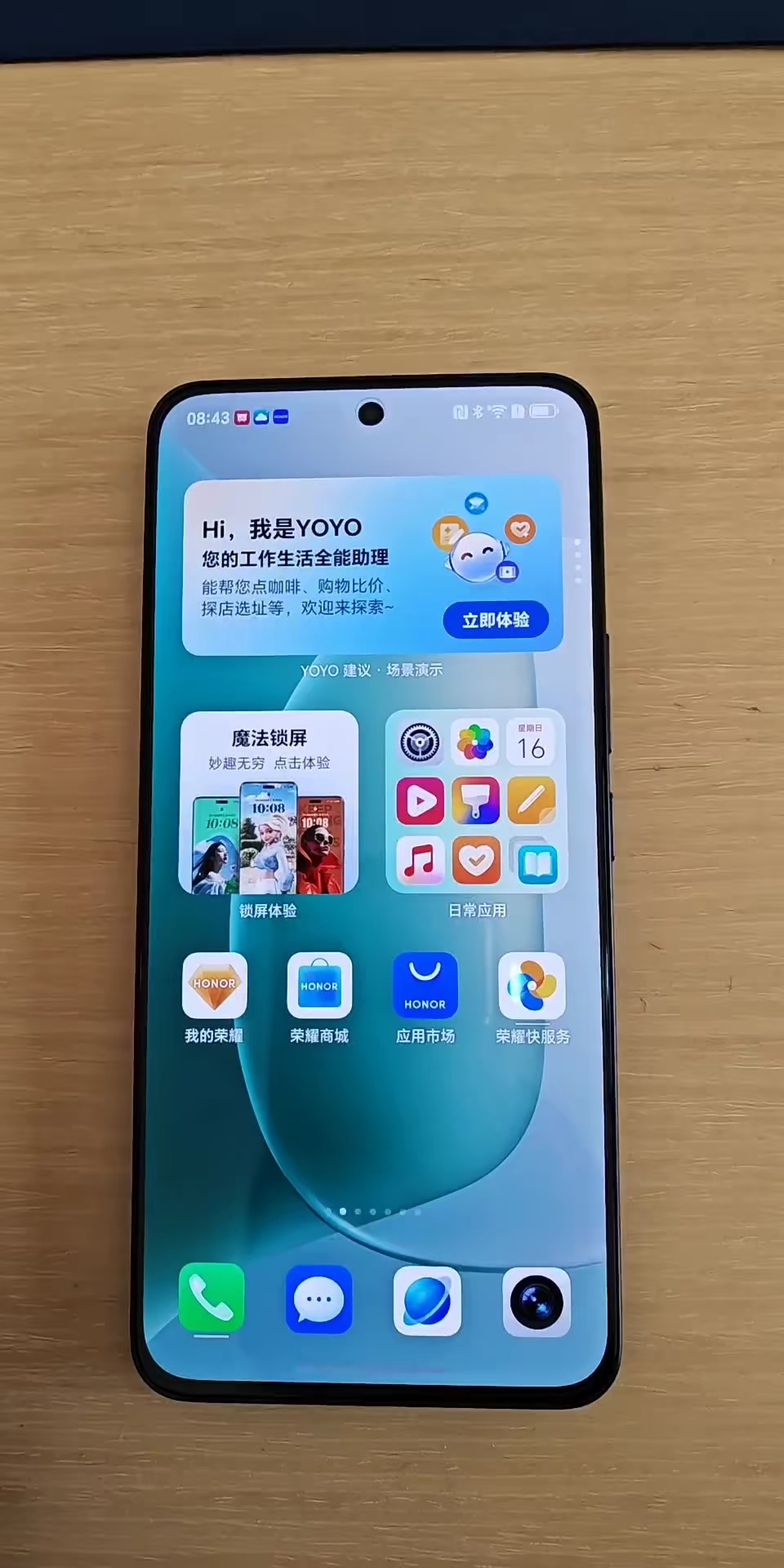 【玩机秘籍】教你4种录音方式-爱乐享资源网