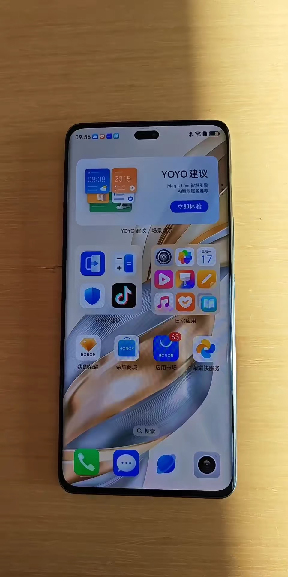 【玩机秘籍】手机一键开屏锁屏-爱乐享资源网