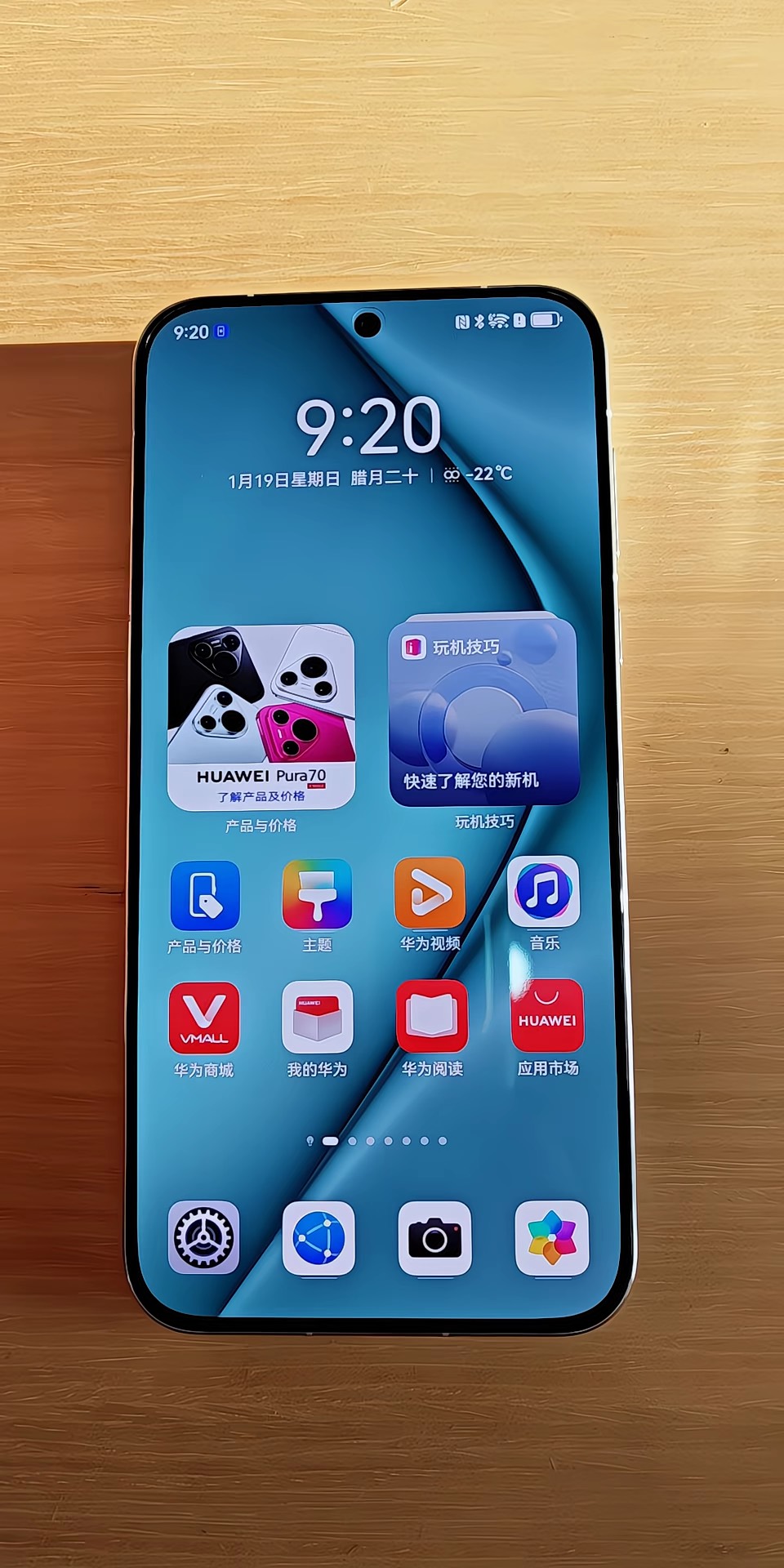 【玩机秘籍】华为快速切换应用-爱乐享资源网
