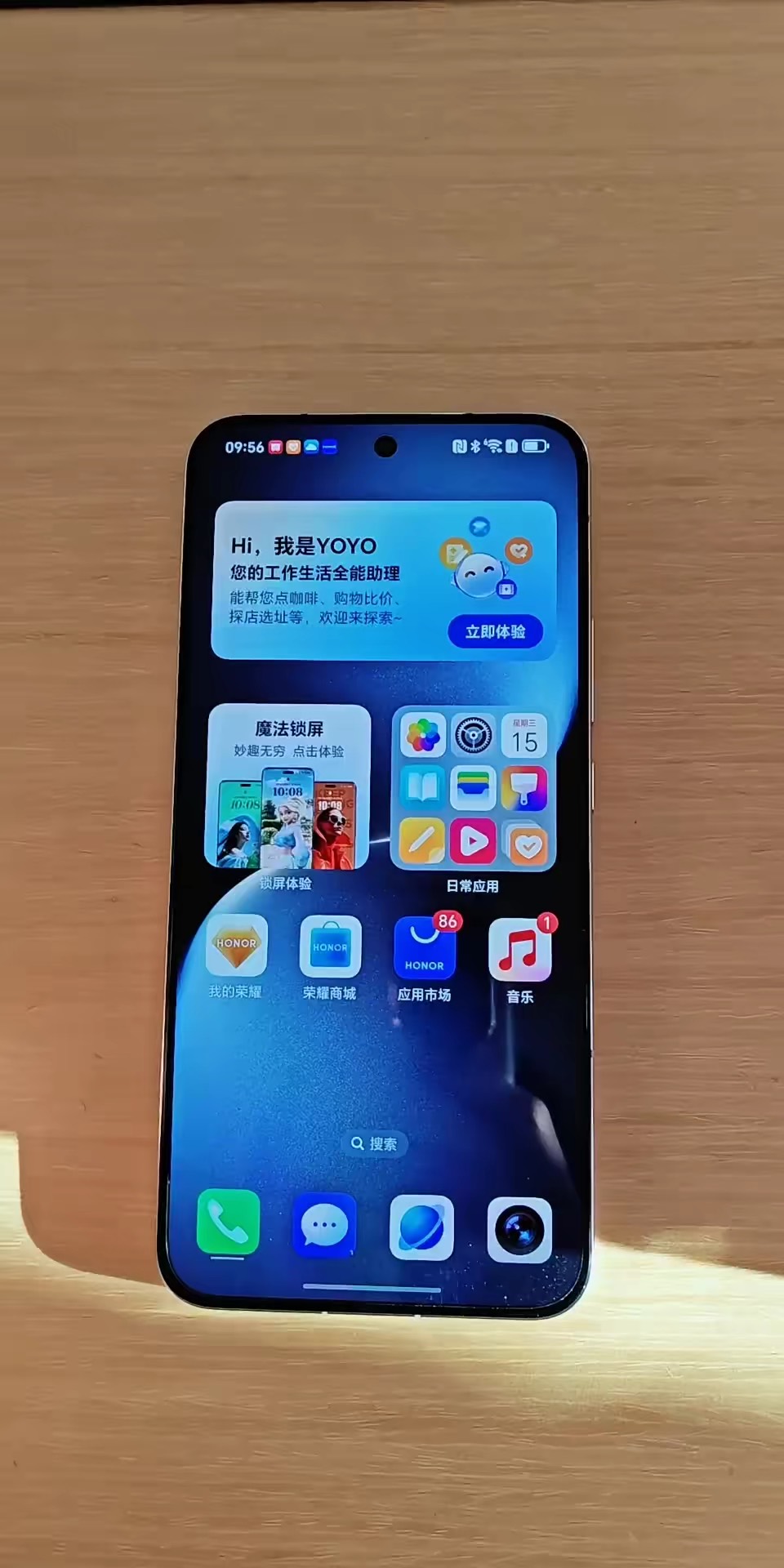 【玩机秘籍】荣耀隔空手势-爱乐享资源网