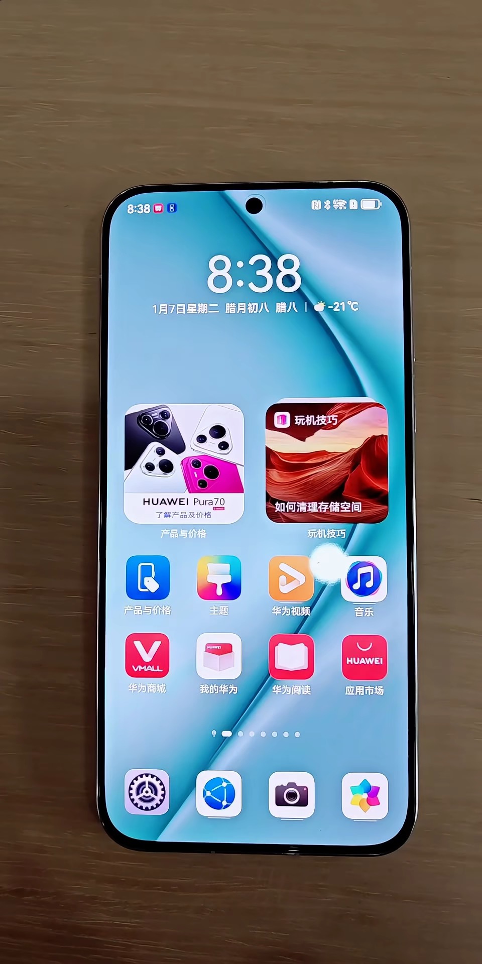 【玩机秘籍】华为语音接电话-爱乐享资源网