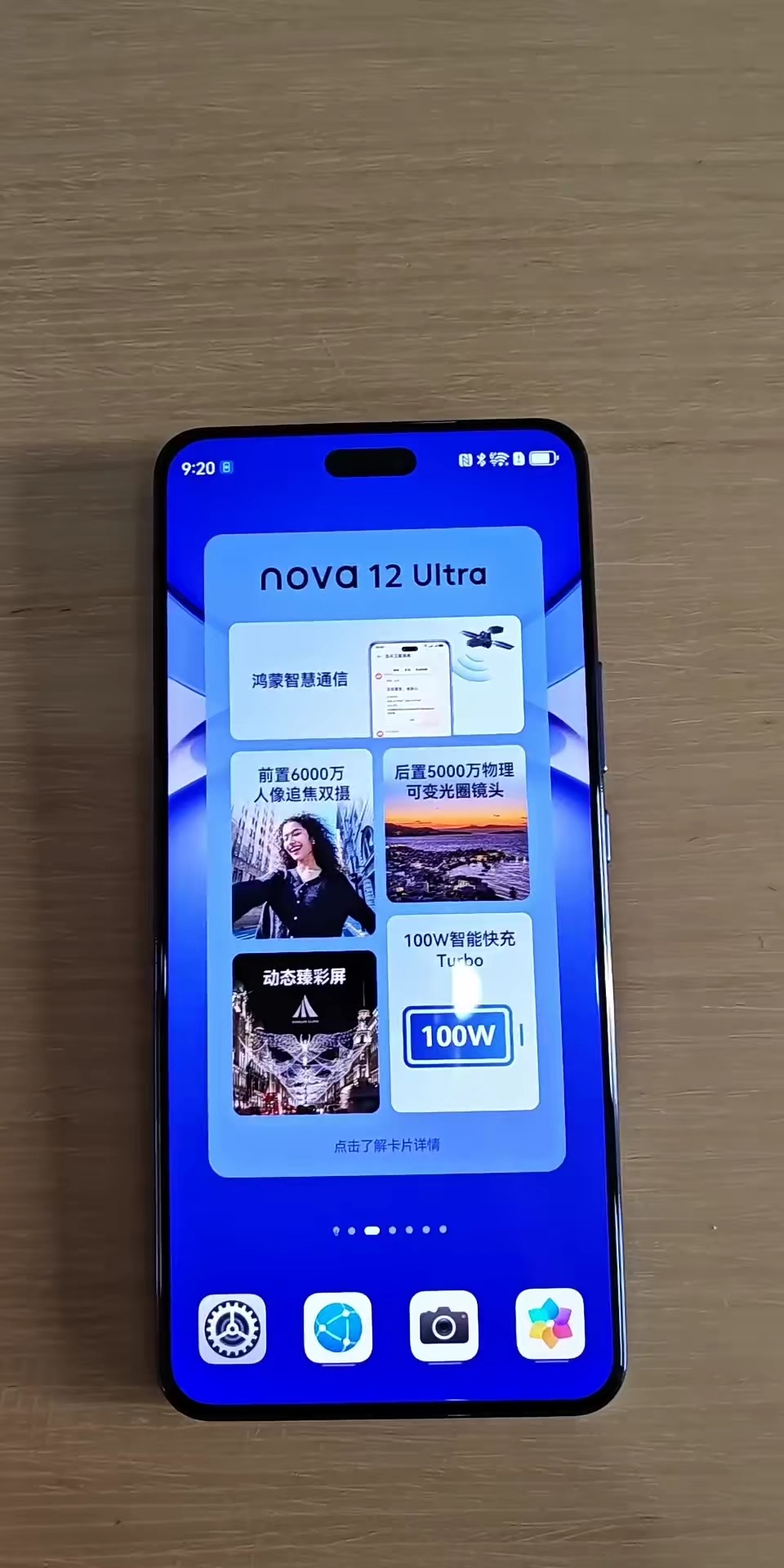 【玩机秘籍】华为打开otg功能-爱乐享资源网