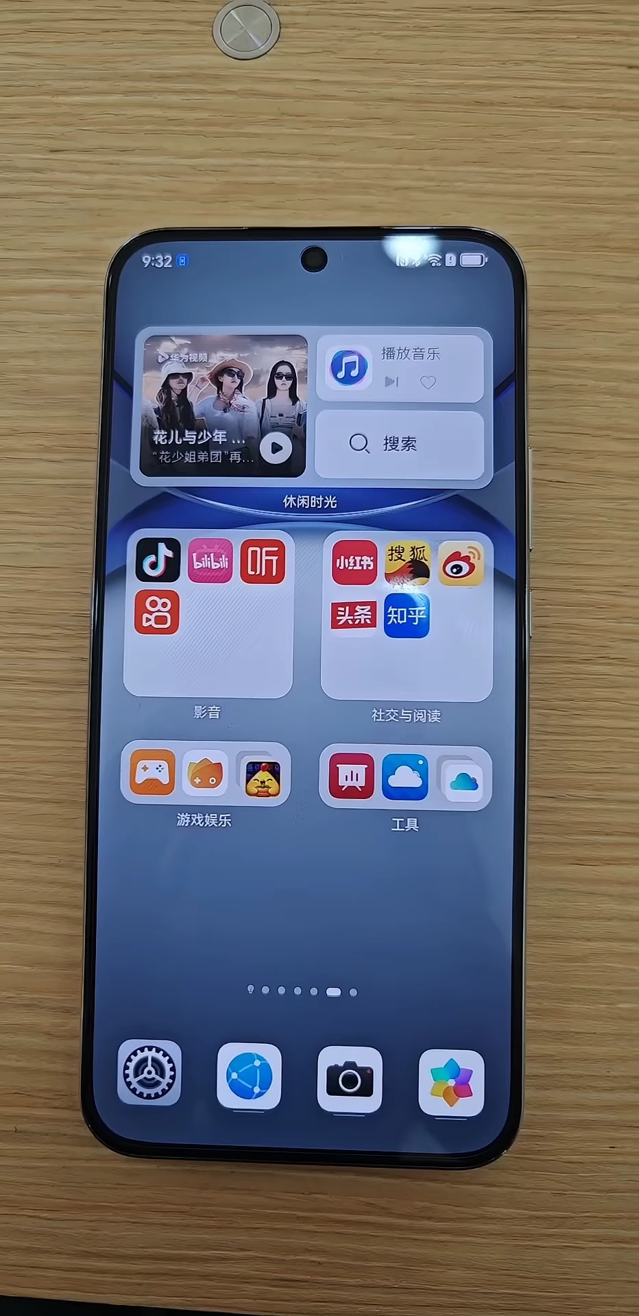 【玩机秘籍】华为接电话隐藏功能-爱乐享资源网