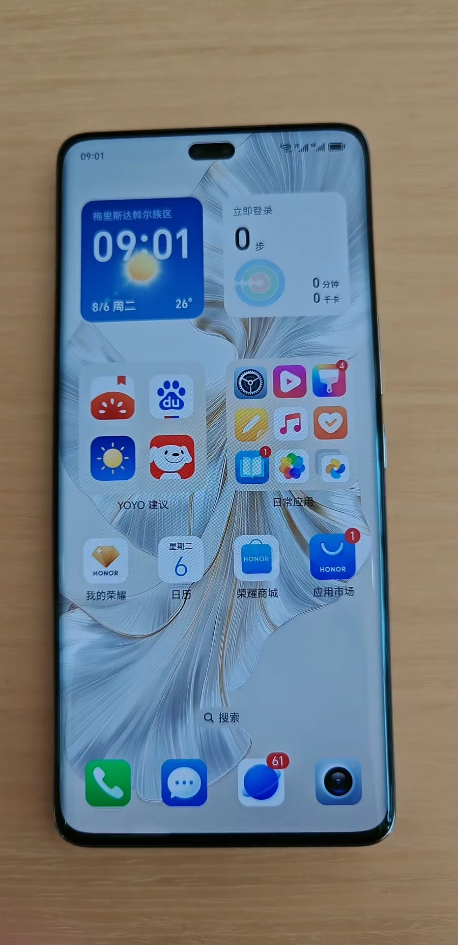 【玩机秘籍】体验真正的5g-爱乐享资源网