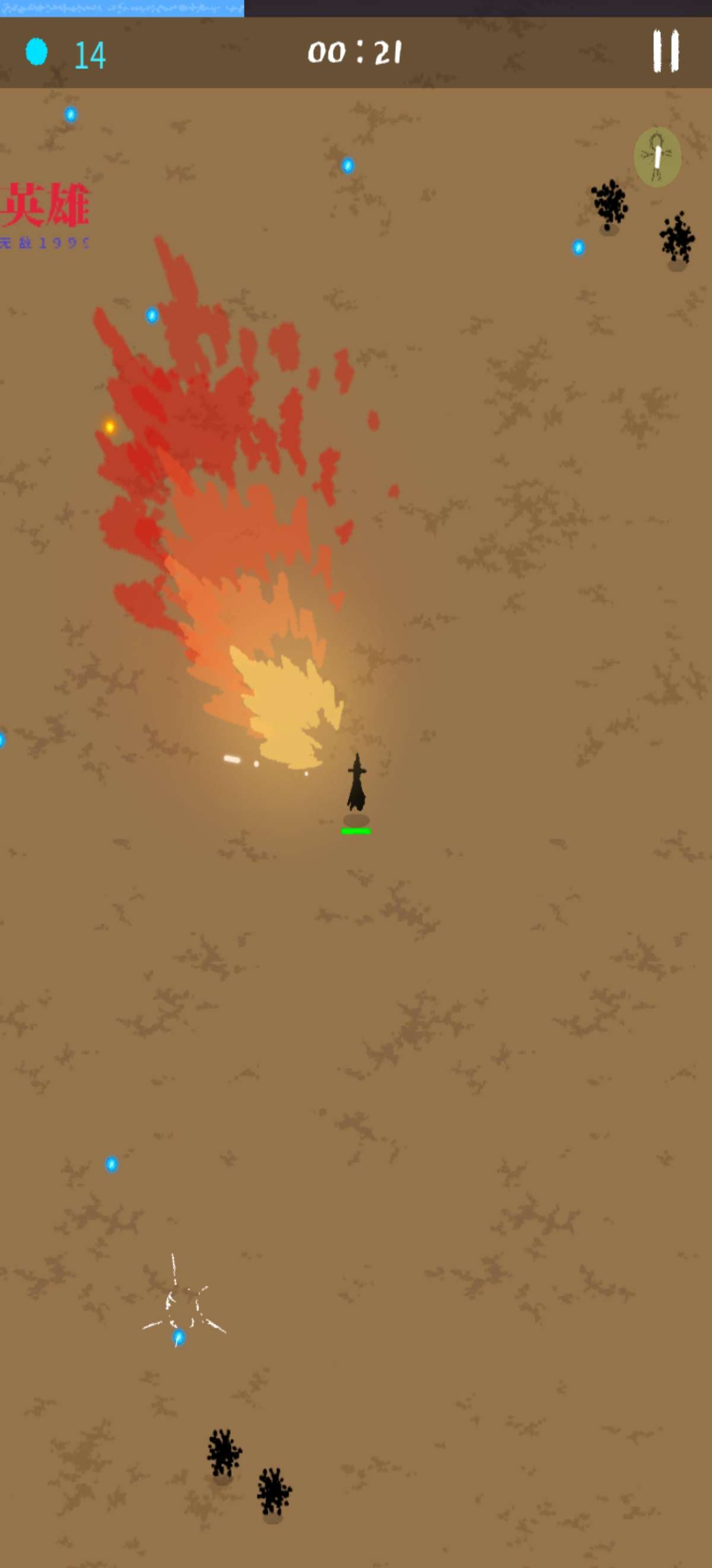 【英雄原创】魔法生存v0.955免费内购-爱乐享资源网