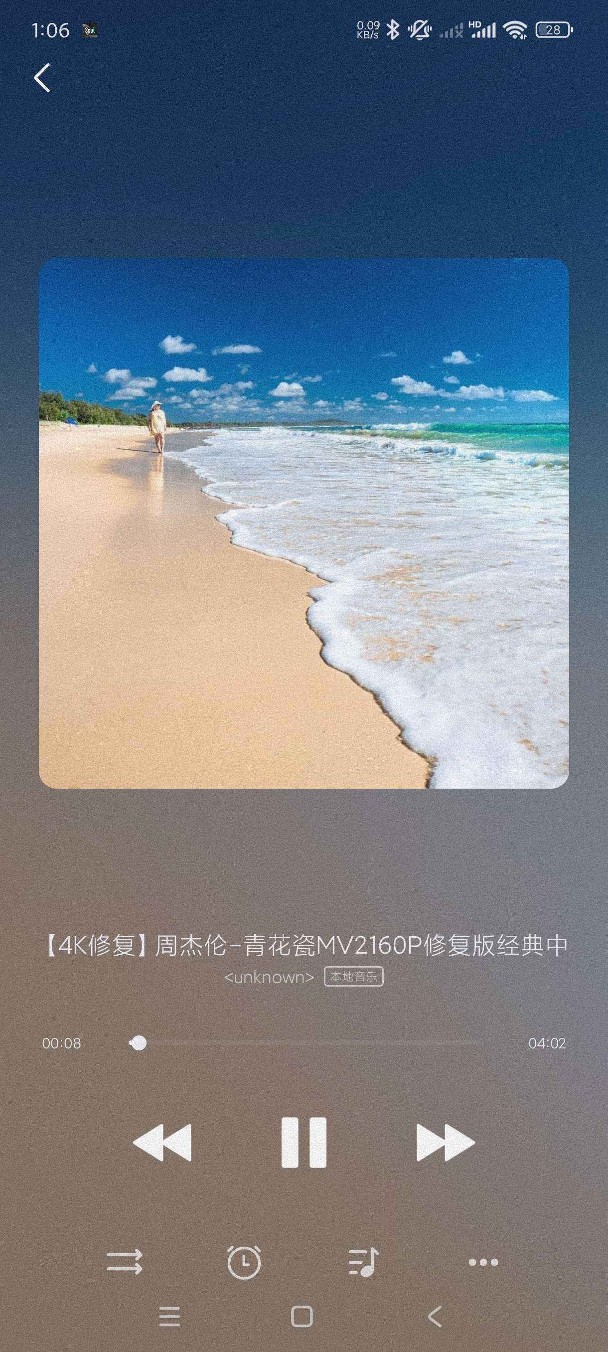 【分享】畅听FM~3.0🔥强大的播放器~内置海量国内广播频道-爱乐享资源网
