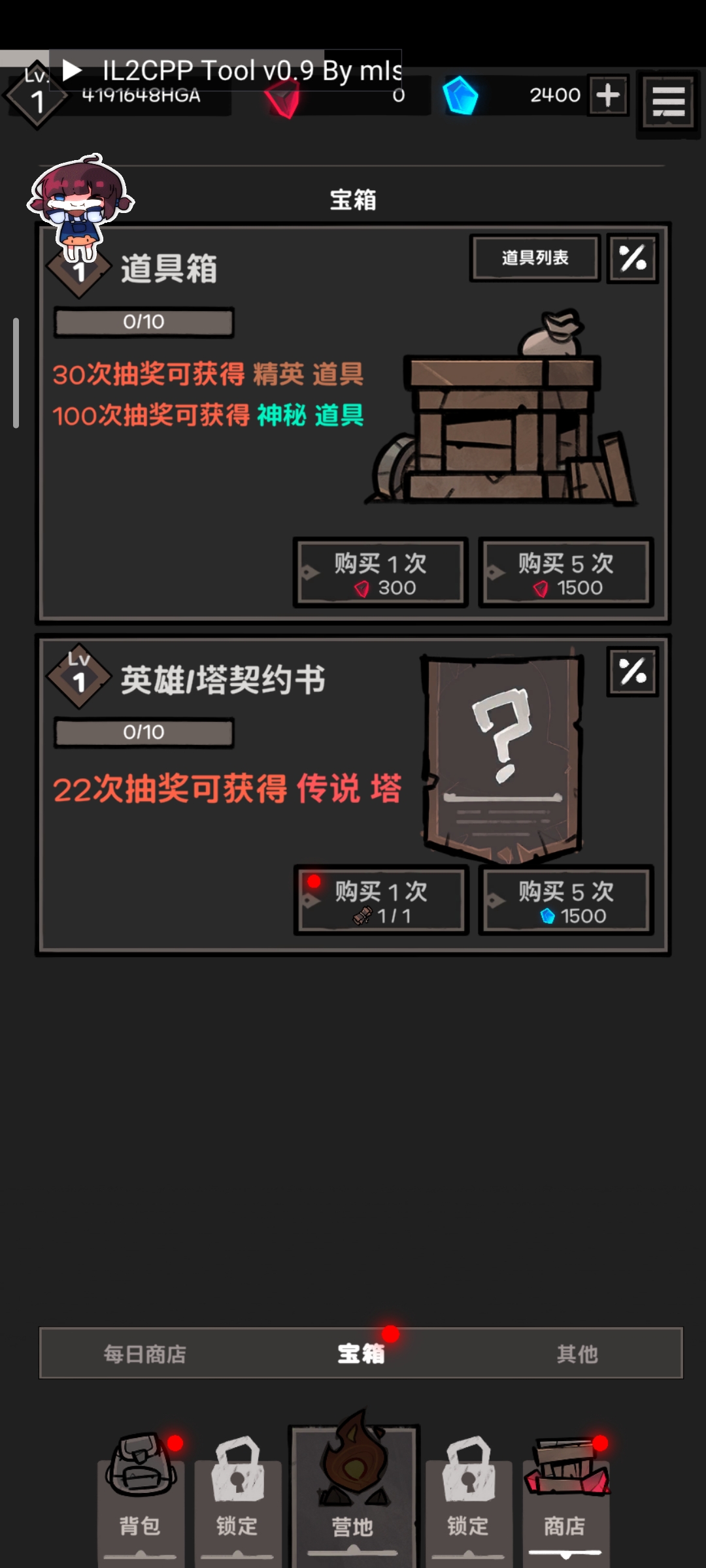 【开拓者原创】黑暗之下.ver.2.7.7-爱乐享资源网