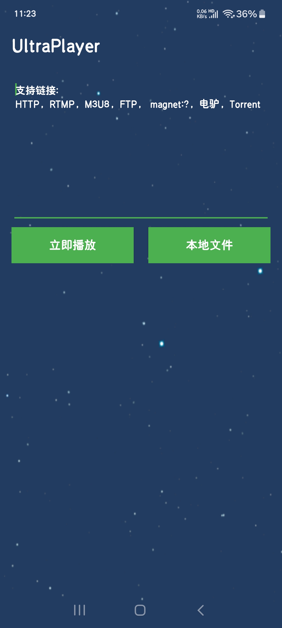 【分享】万能解码播放器▶️ 本地磁力播放  无限下载-爱乐享资源网