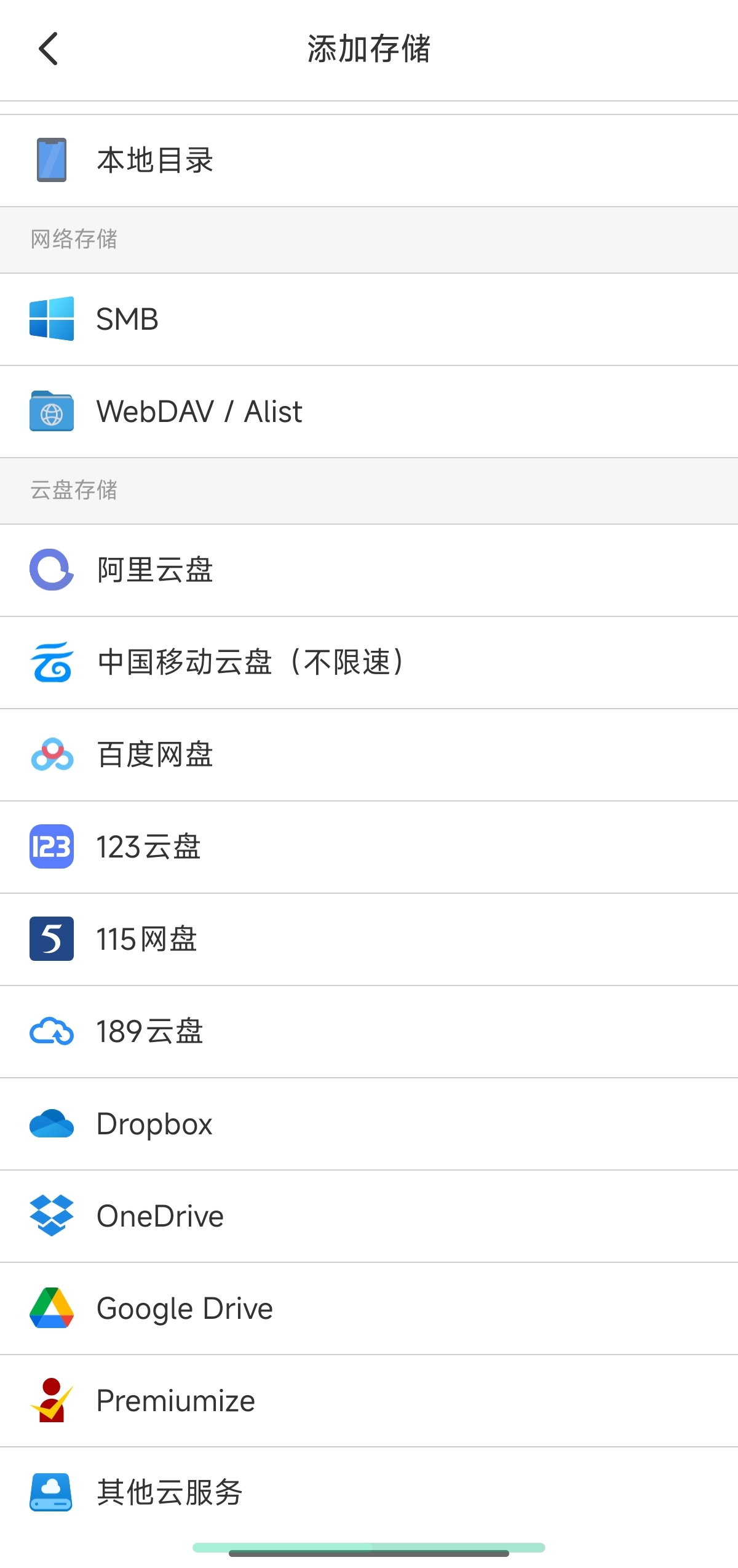 【分享】VidHub🔥视频刮削播放器🔥聚合9大网盘✨影视墙-爱乐享资源网