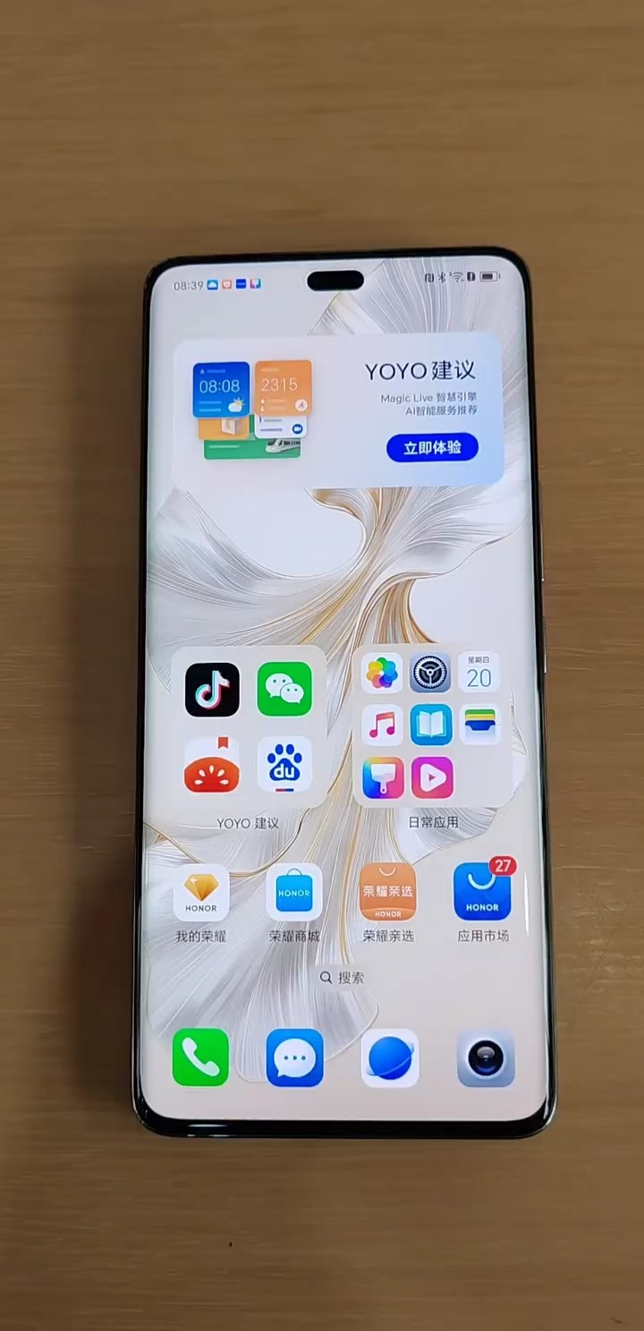 【玩机秘籍】绑定银行卡一定要开的设置-爱乐享资源网