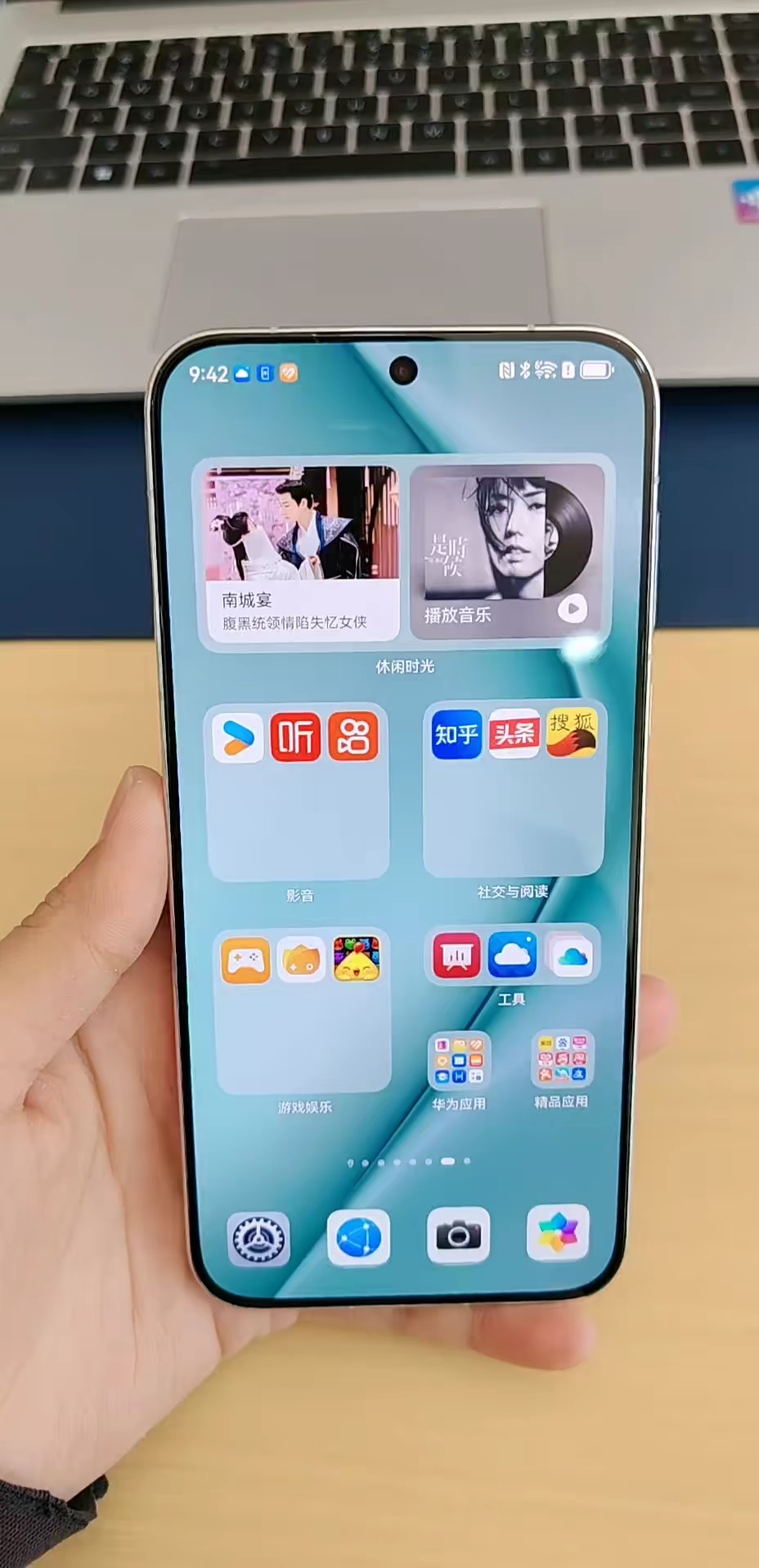 【玩机秘籍】如何自动连接wifi-爱乐享资源网