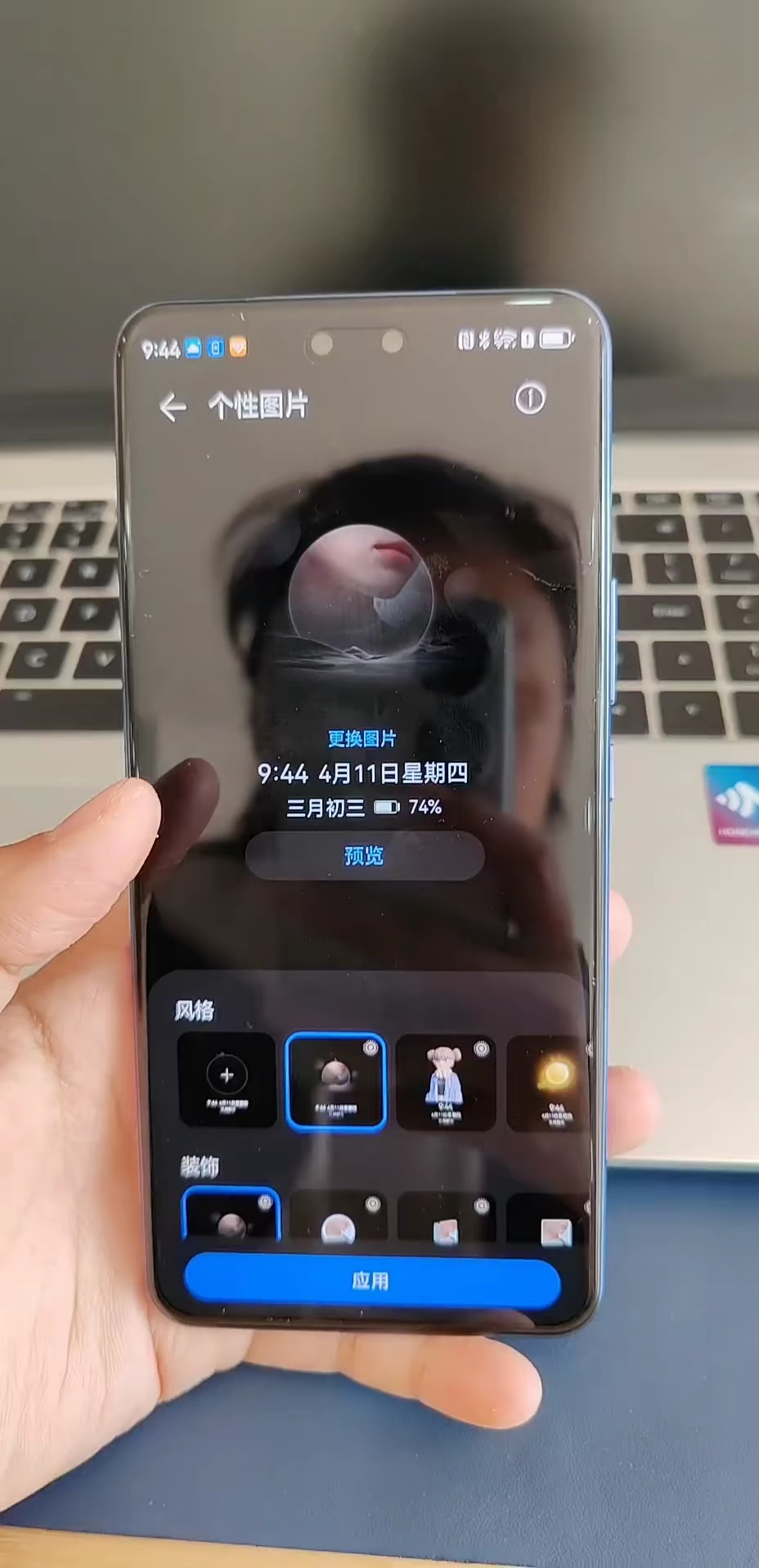 【玩机秘籍】华为手机一镜到底-爱乐享资源网