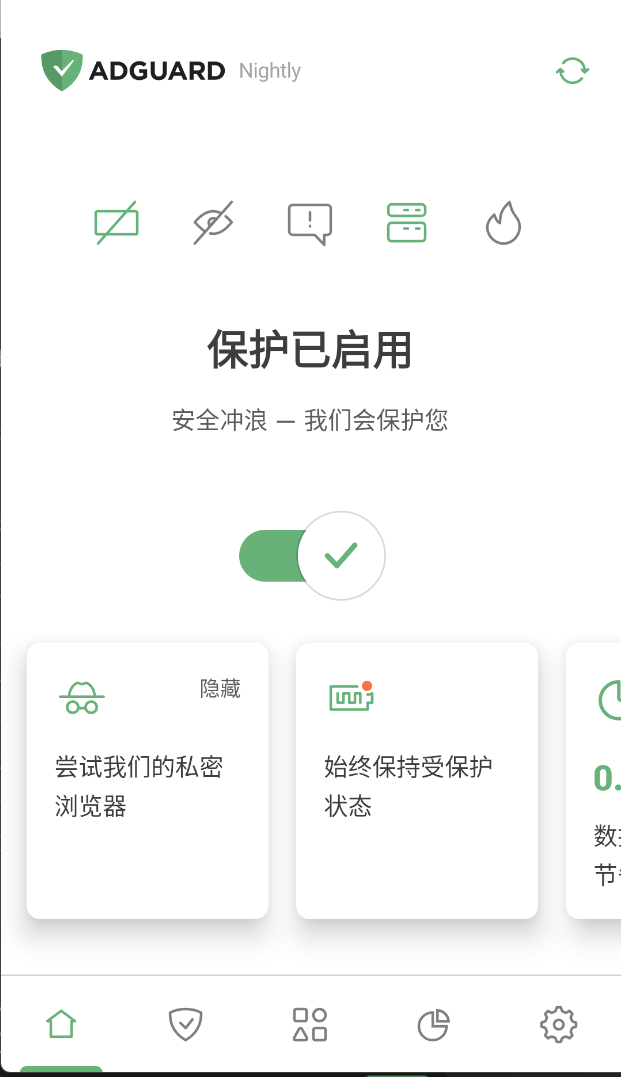 【分享】AdGuard v4.10.9-爱乐享资源网