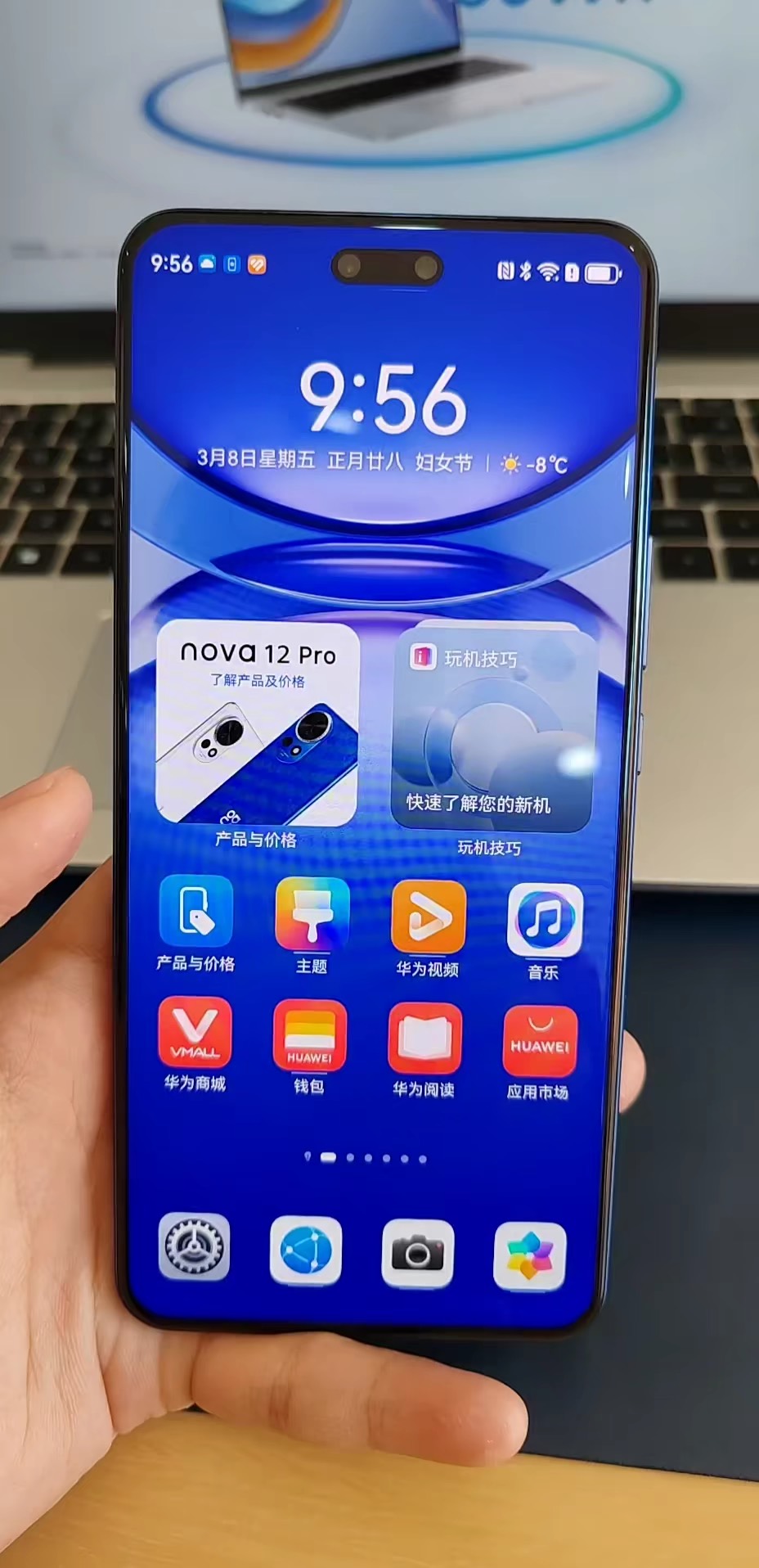 【玩机秘籍】华为手机如何亮屏时间更长-爱乐享资源网