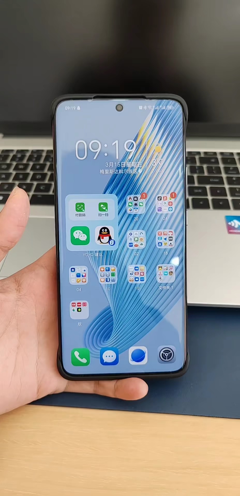 【玩机秘籍】怎么开启应用分身-爱乐享资源网