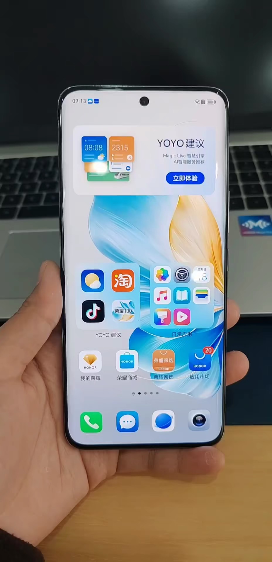 【玩机秘籍】自动清理垃圾-爱乐享资源网