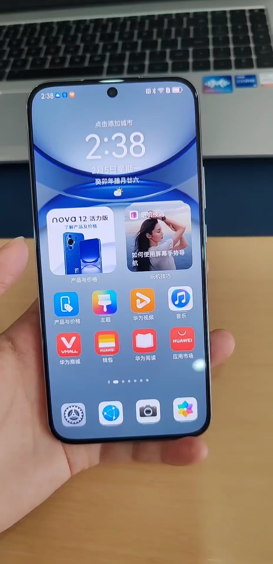 【玩机秘籍】华为怎么更耐用-爱乐享资源网