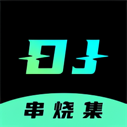 【分享】DJ串烧集2.4.0🔥DJ歌曲汇集地👌🏻好用免费-爱乐享资源网