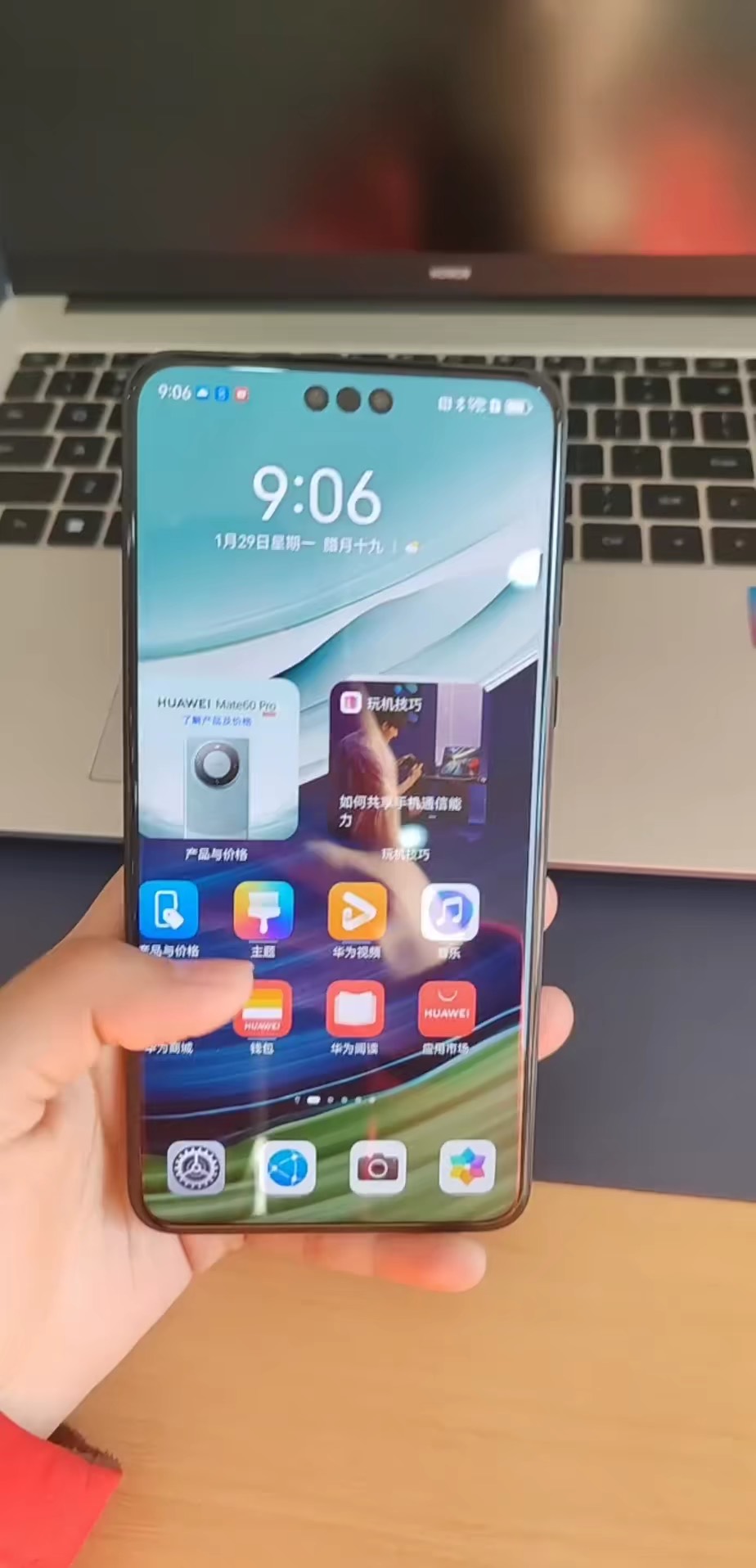 【玩机秘籍】华为这些功能你知道吗-爱乐享资源网