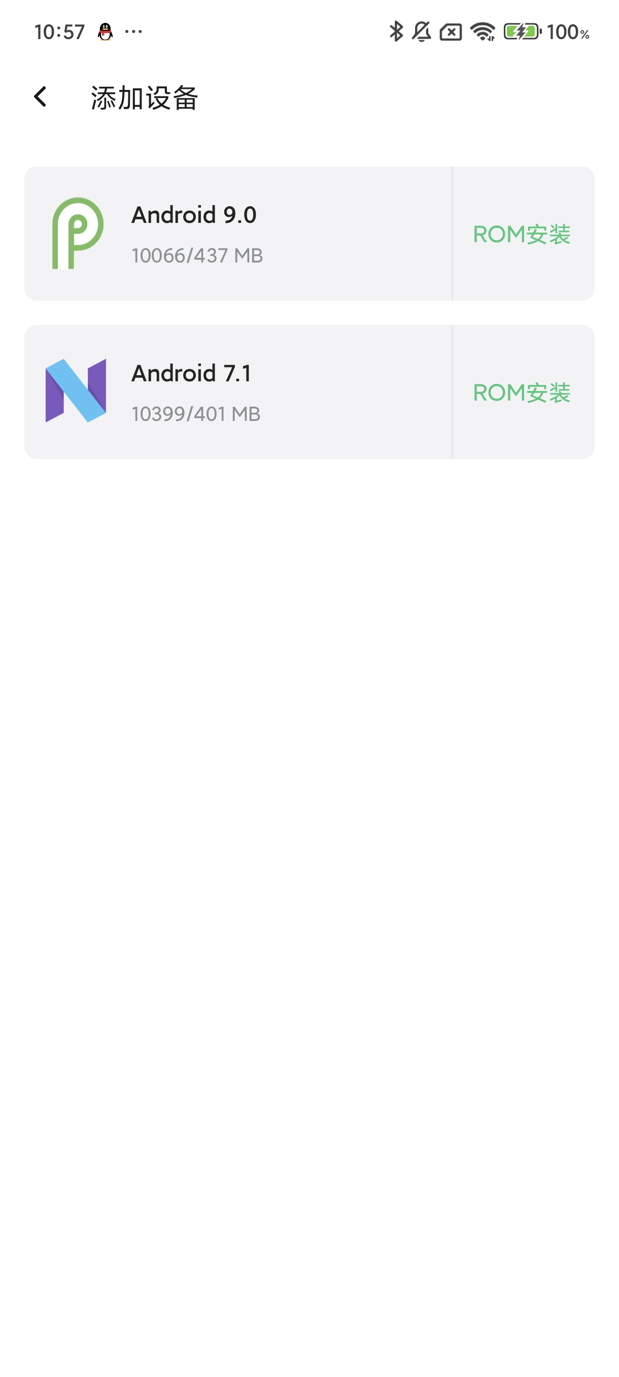 【资源分享】vmos悟问天道虚拟机-爱乐享资源网