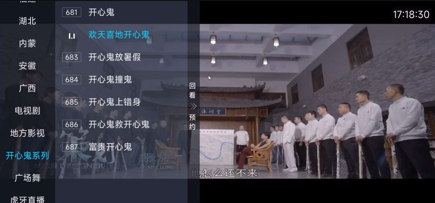 【分享】前缘TV 1.2.0🔥内置源的高清电视直播🔥电视家-爱乐享资源网