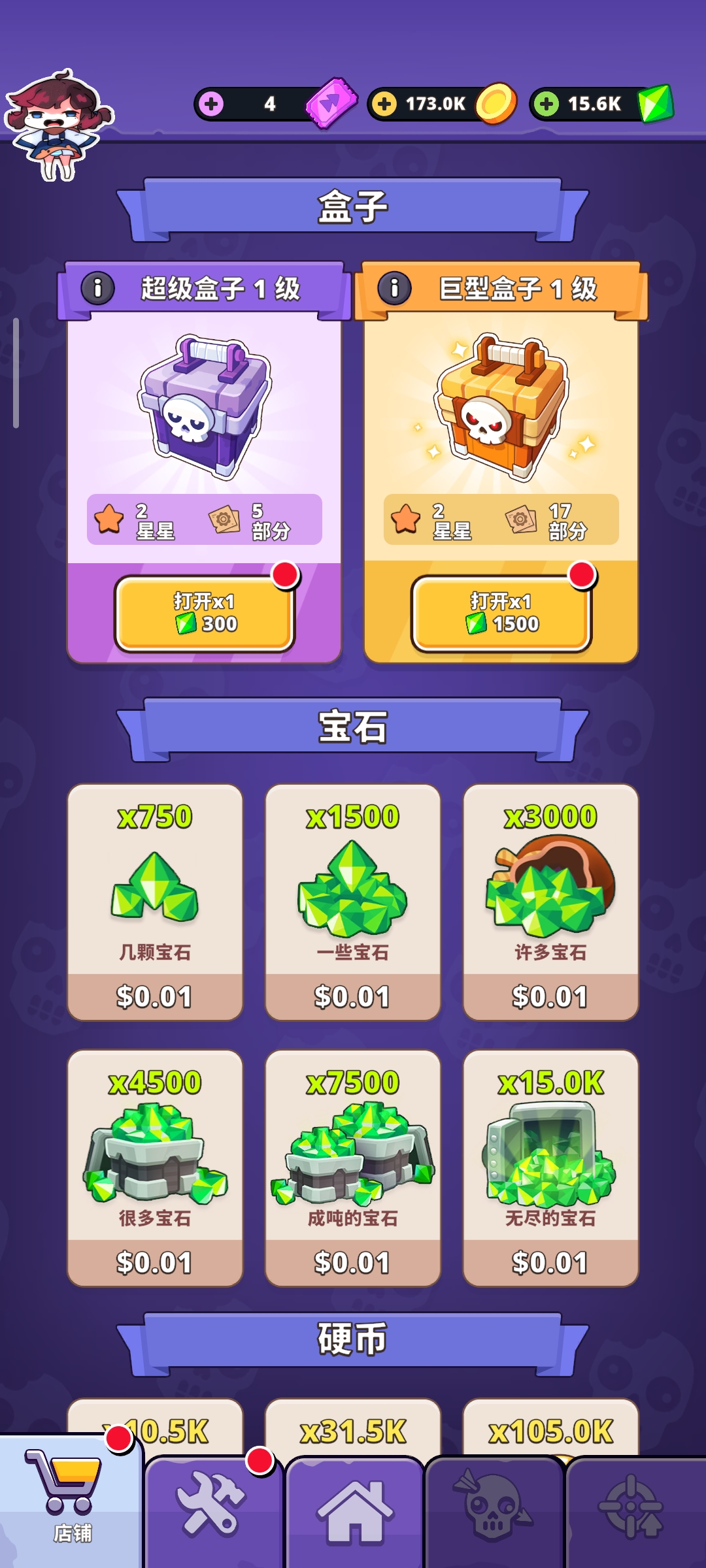 【开拓者原创】寒战与杀戮:僵尸空闲.ver.0.9.0.1053-爱乐享资源网