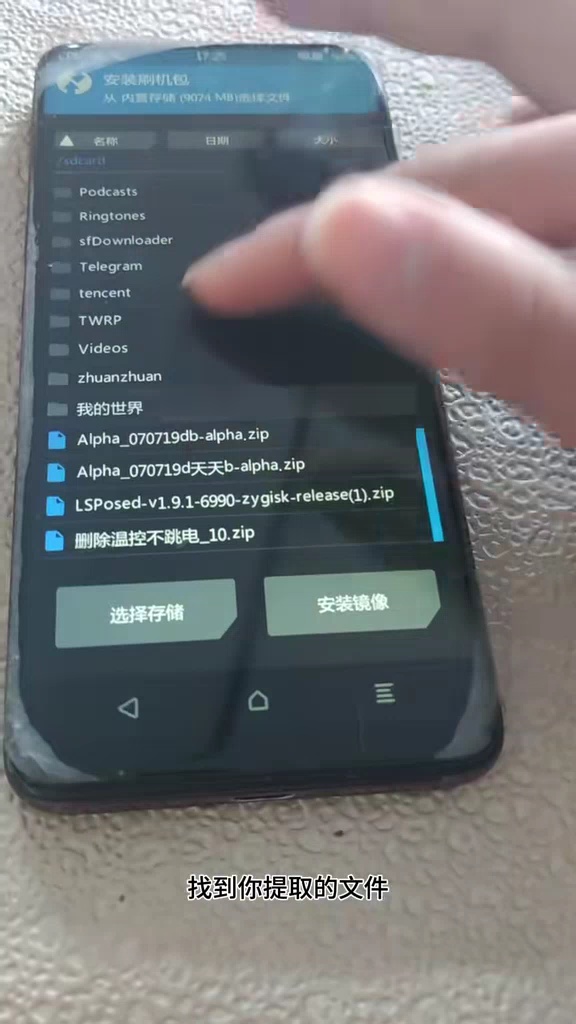 【玩机教程】无电脑面具卡刷root教程三-爱乐享资源网