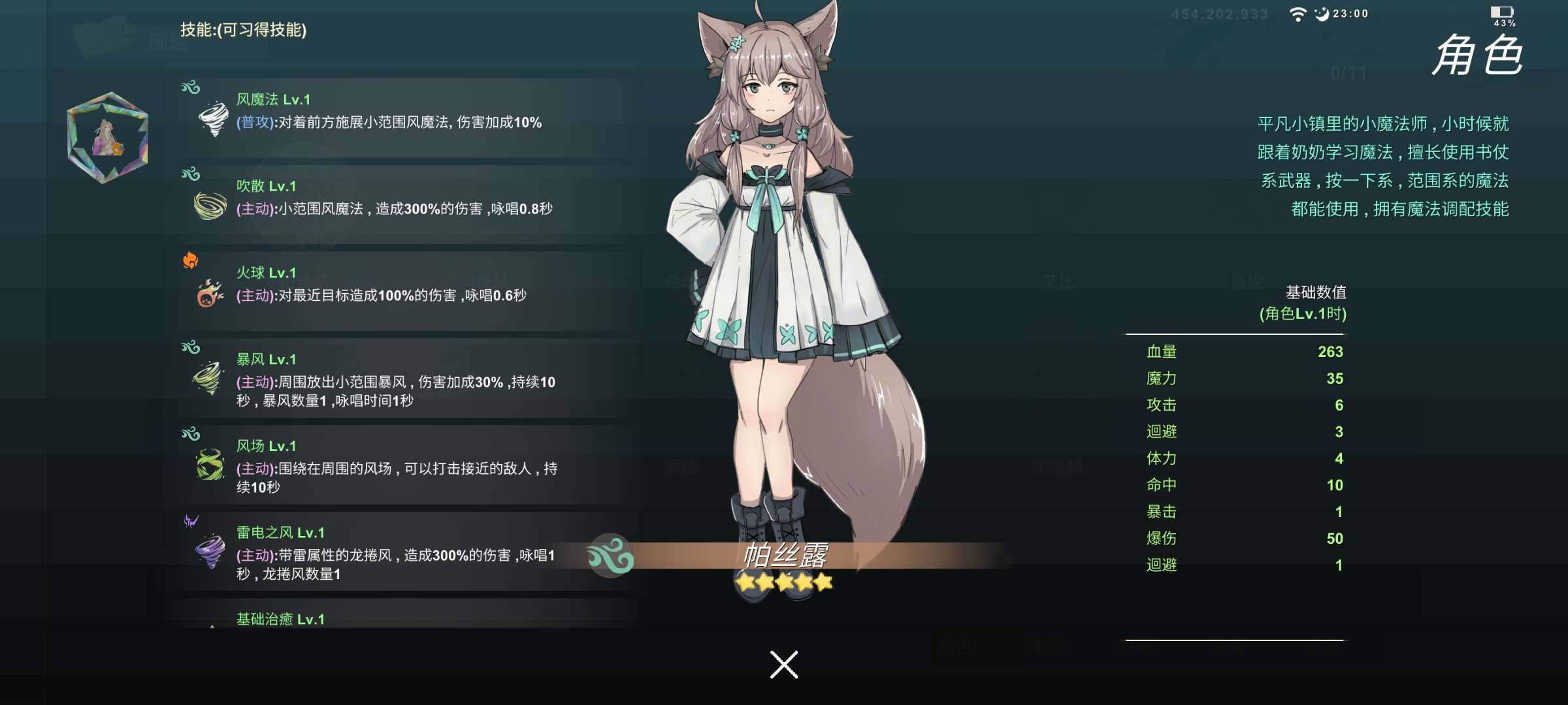 【初夏原创】工匠物語3.ver.0.1.57-爱乐享资源网