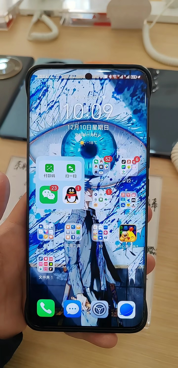 【玩机秘籍】微信如何全屏打字-爱乐享资源网