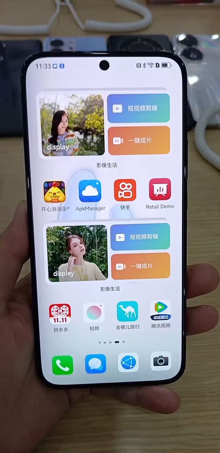 【玩机秘籍】华为真的很好用-爱乐享资源网