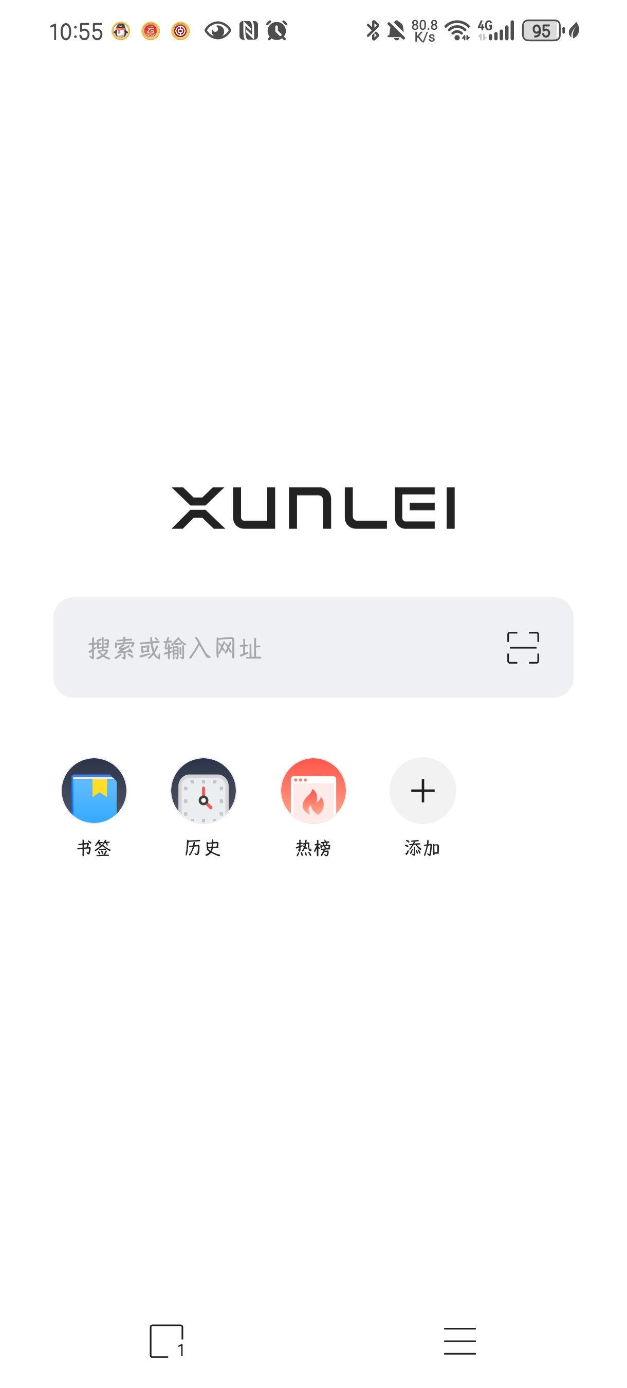 【分享】迅雷浏览器🔥1.30.0🔥简约纯粹快速无广告-爱乐享资源网