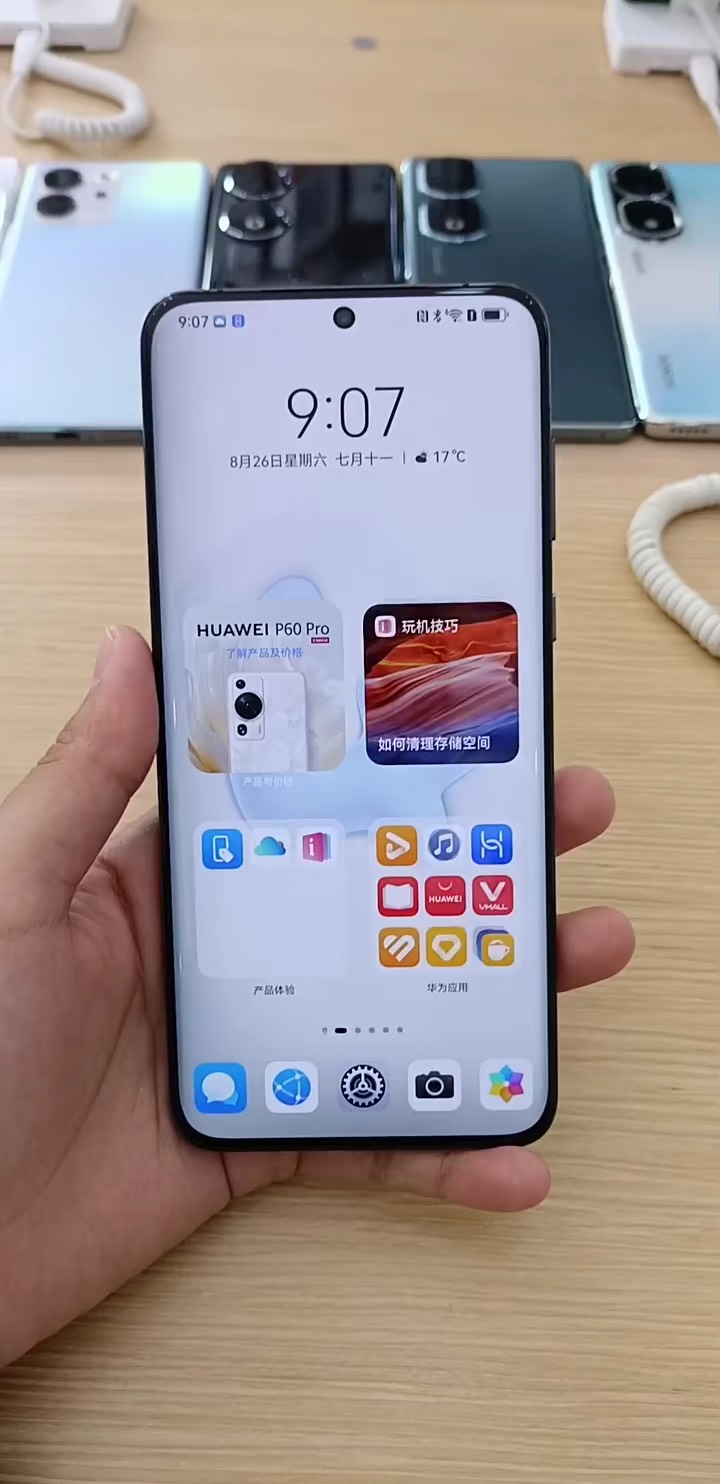 【玩机秘籍】手机关闭这几个设置几天都不用充电-爱乐享资源网