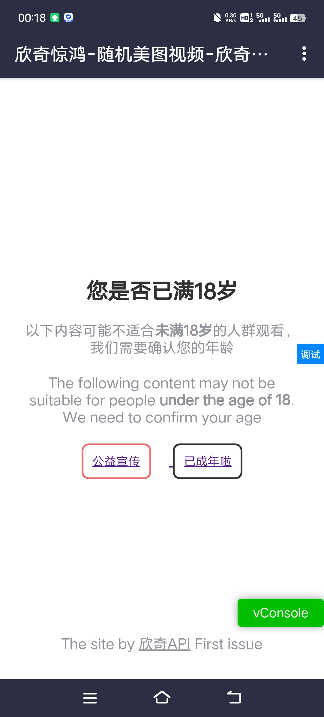 2025随机美图视频源码-爱乐享资源网