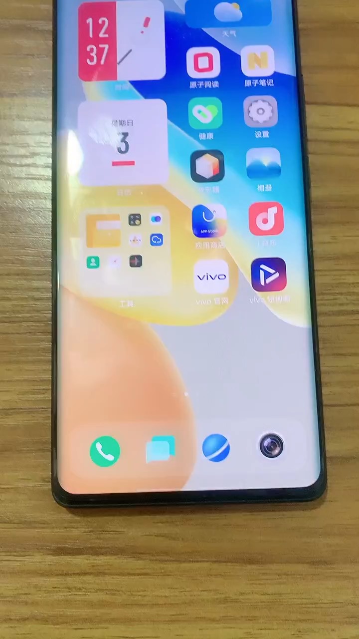 【玩机秘籍】设置应用分身-爱乐享资源网