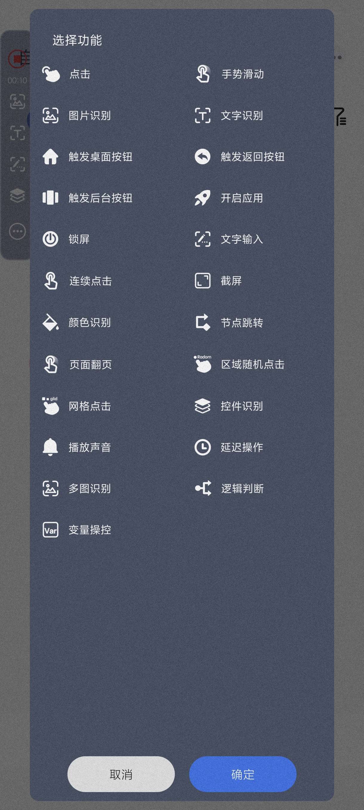 【合集】优酷视频去广告🔥自动点击宝小白可做脚本🔥太阳能充电-爱乐享资源网