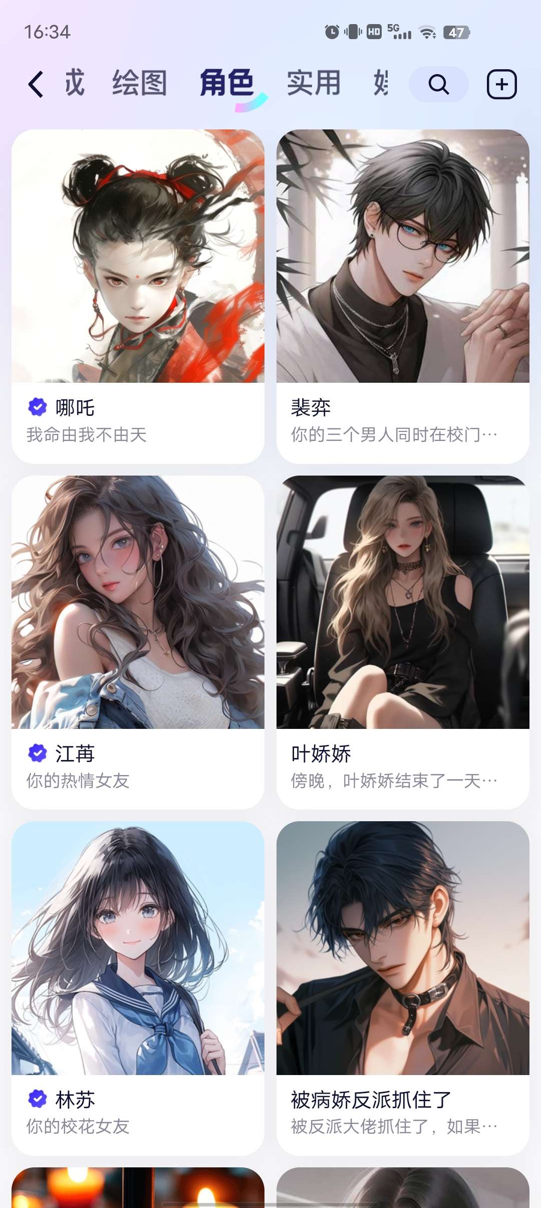 【分享】通义🔥完全免费无广🔥由国内顶峰AI技术打造🔥天花板-爱乐享资源网