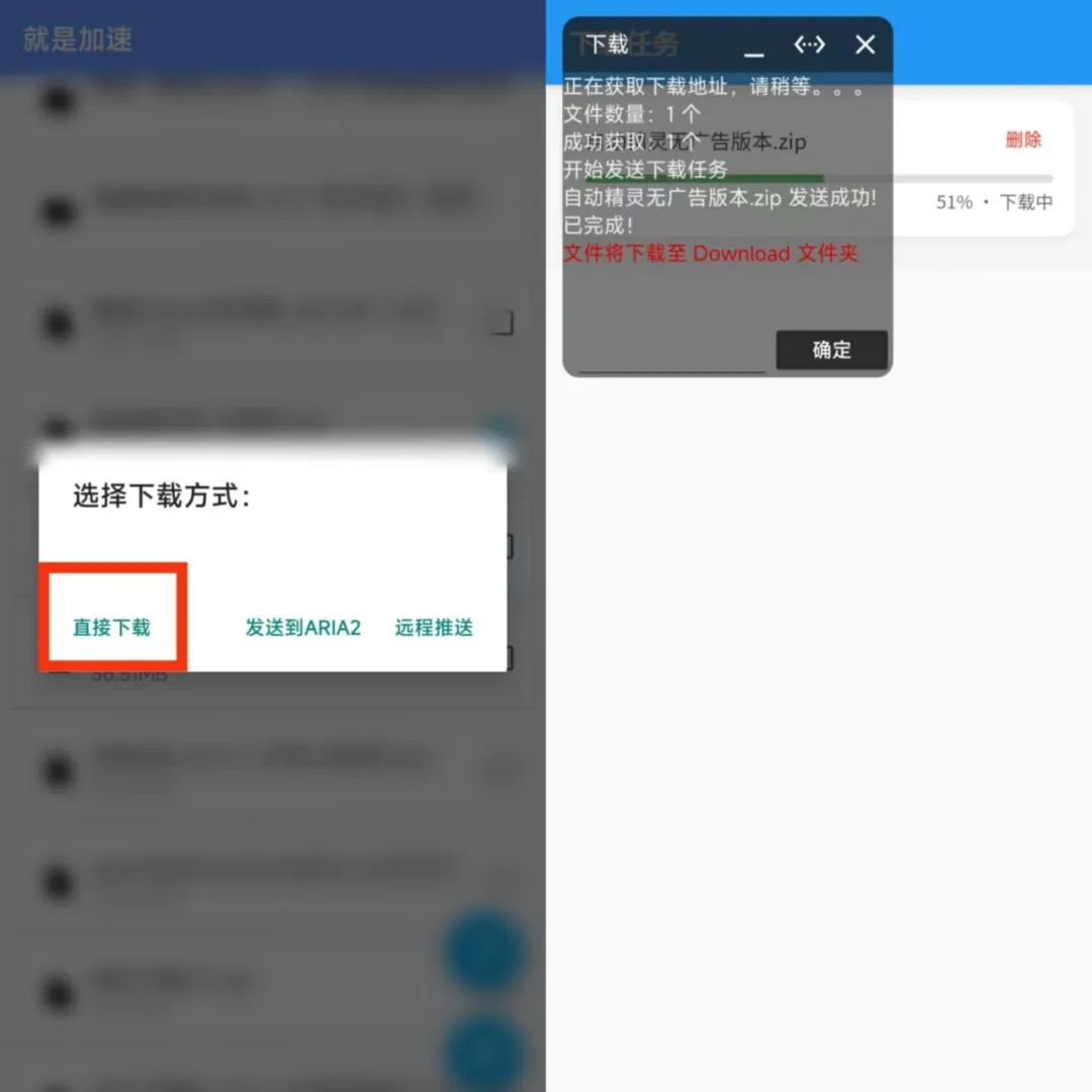 【分享】夸克不限速下载来啦，就是加速-夸克 5.1.1 太逆天了-爱乐享资源网