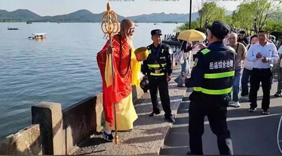 【资讯】“法海”西湖直播被劝离，还与保安“斗嘴”-爱乐享资源网