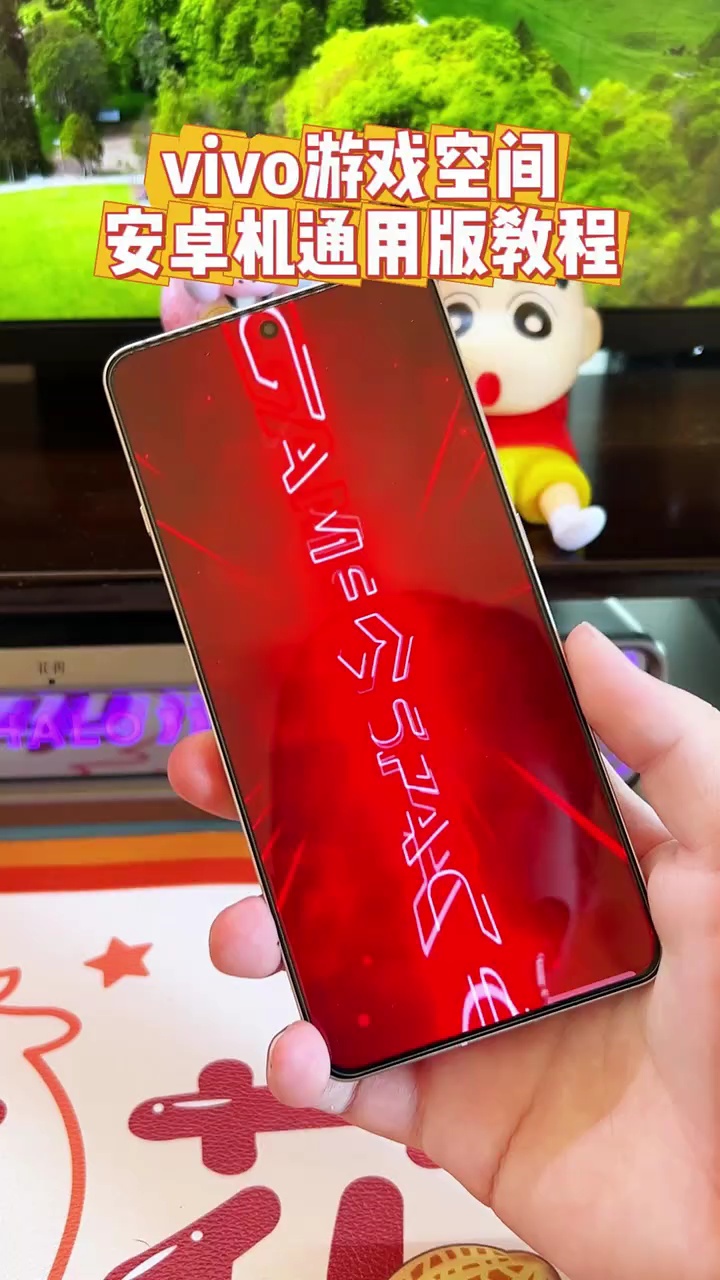 【玩机教程】vivo游戏空间-爱乐享资源网