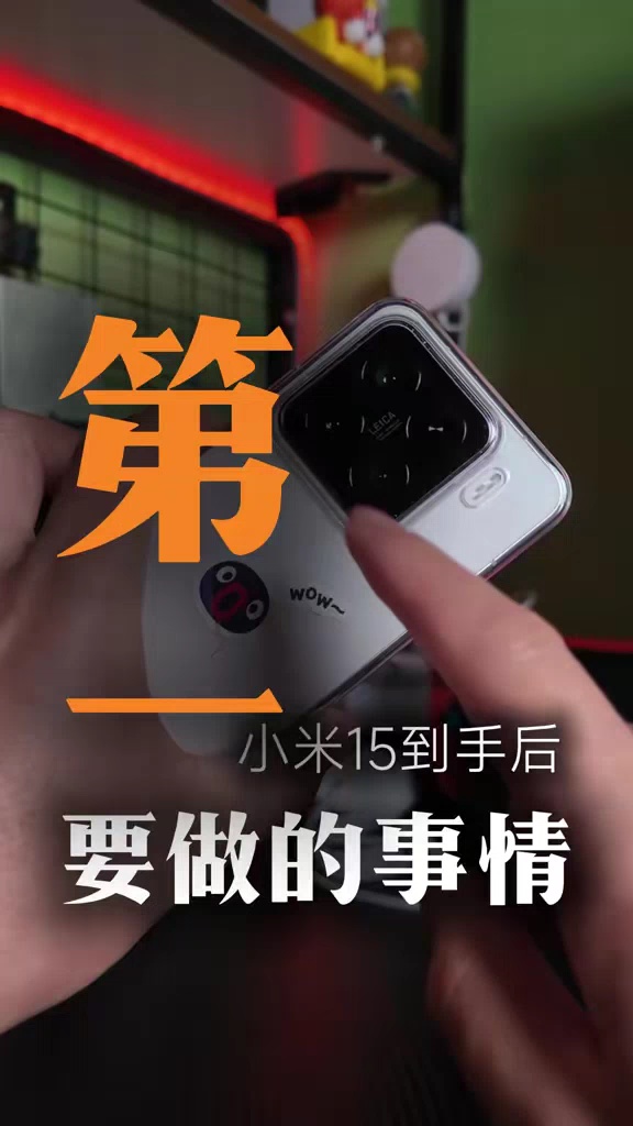 【玩机教程】拿到小米要做的第1件事-爱乐享资源网