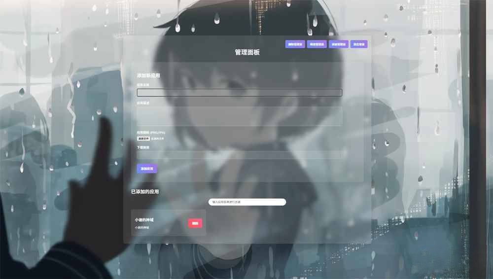 【源码分享】资源库系统源码-爱乐享资源网
