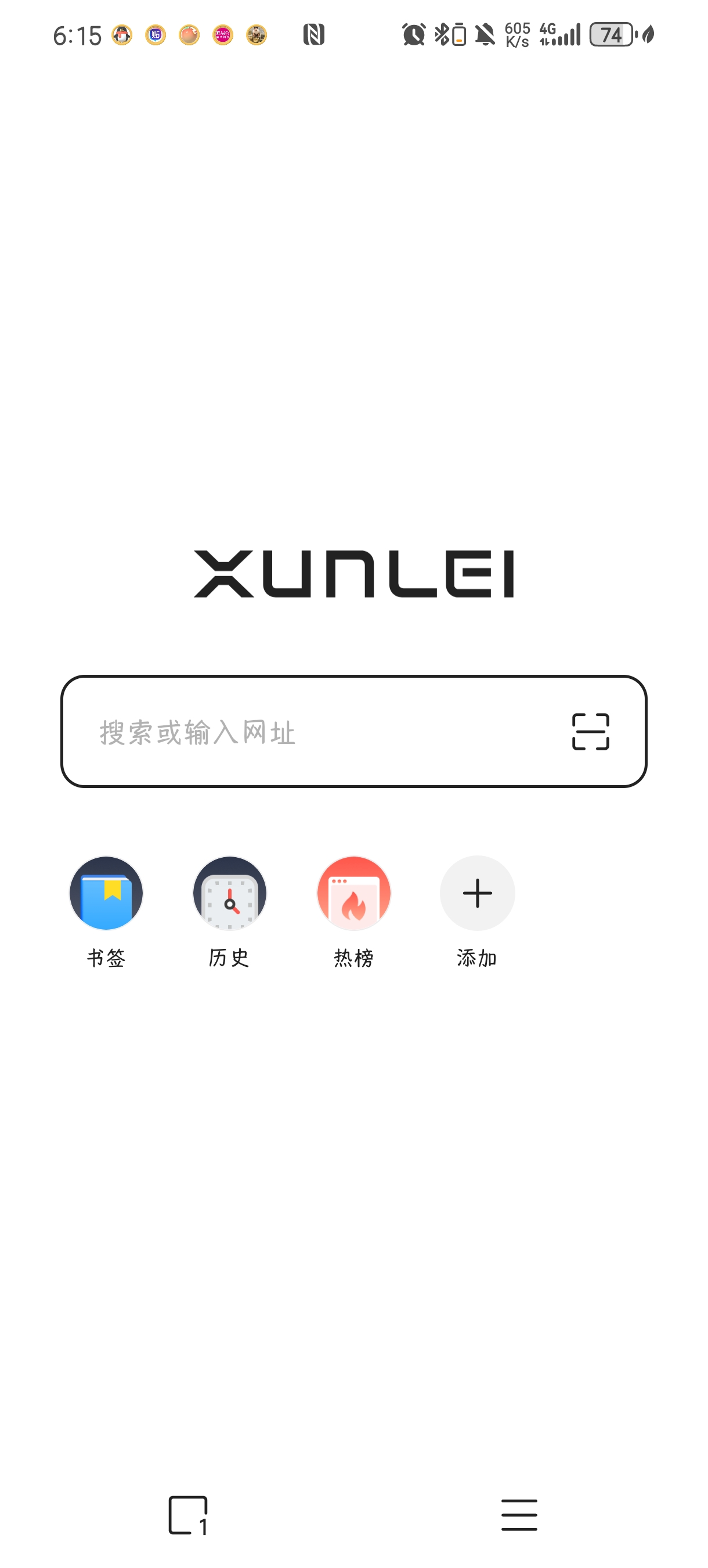【分享】迅雷浏览器🔥1.30.0.5796🔥极简无广告！-爱乐享资源网