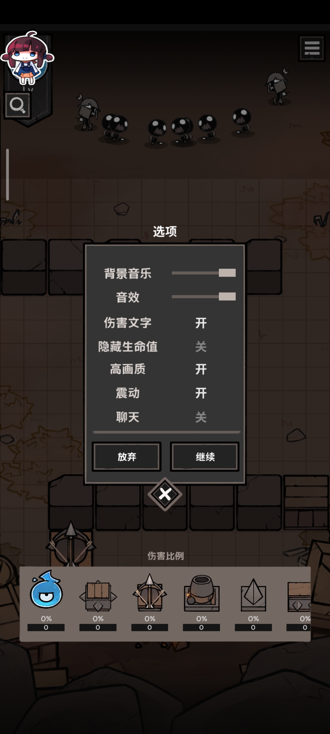 【开拓者原创】黑暗之下.ver.2.8.0-爱乐享资源网