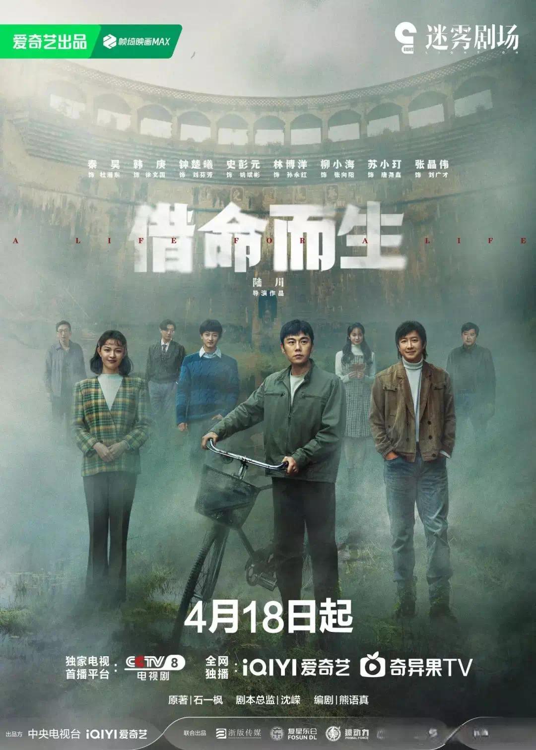【资讯】被伊能静夸成“悬疑剧之王”，秦昊新剧确实高级-爱乐享资源网