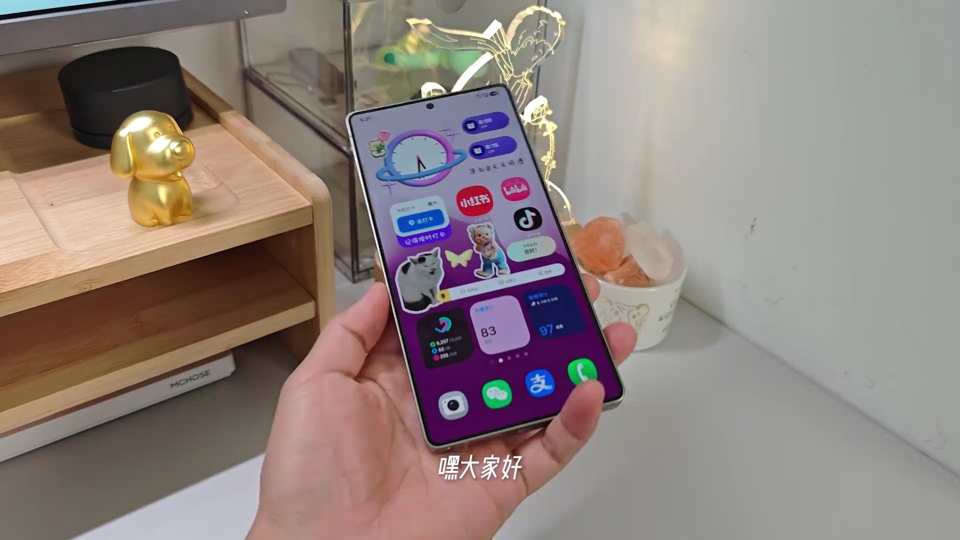【玩机教程】三星自定义桌面如何设置？-爱乐享资源网